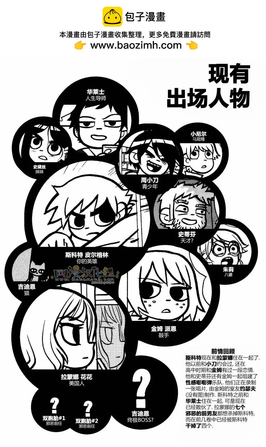 第26回1