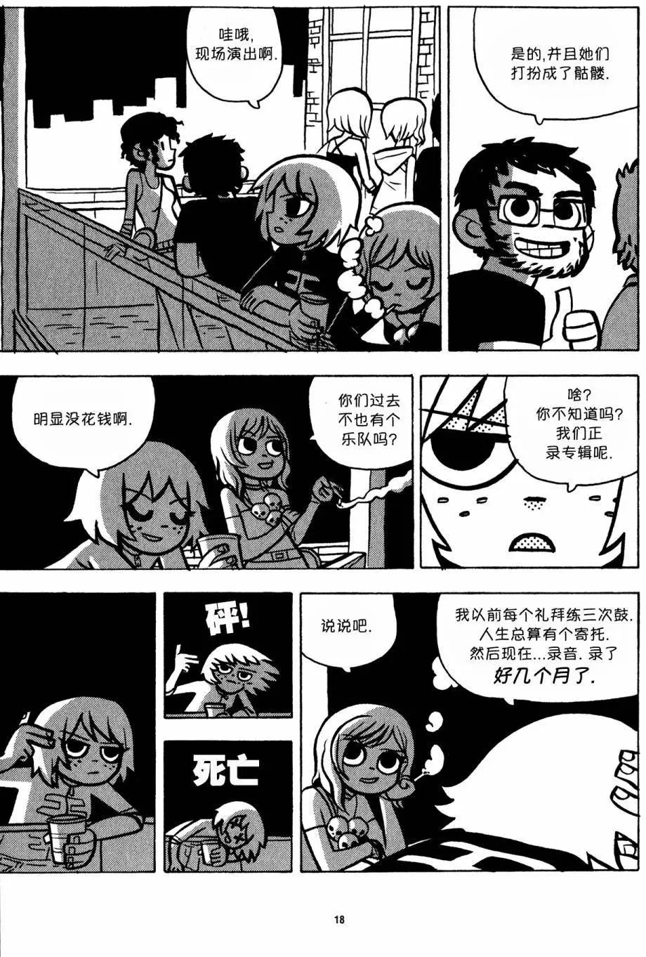 第26回16