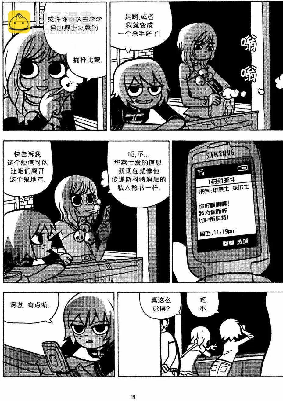 第26回17