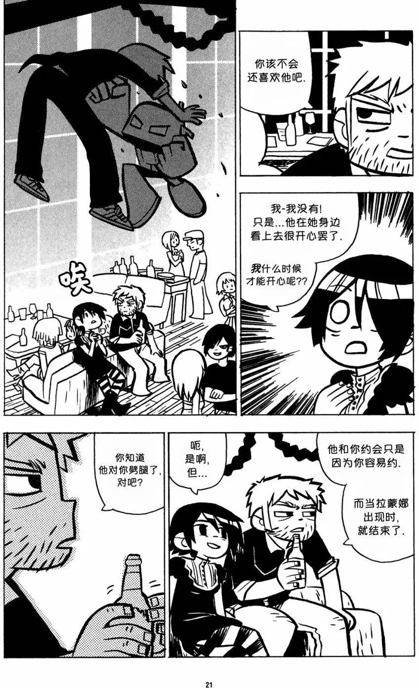 第26回19