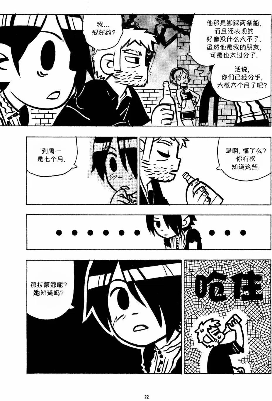 第26回20
