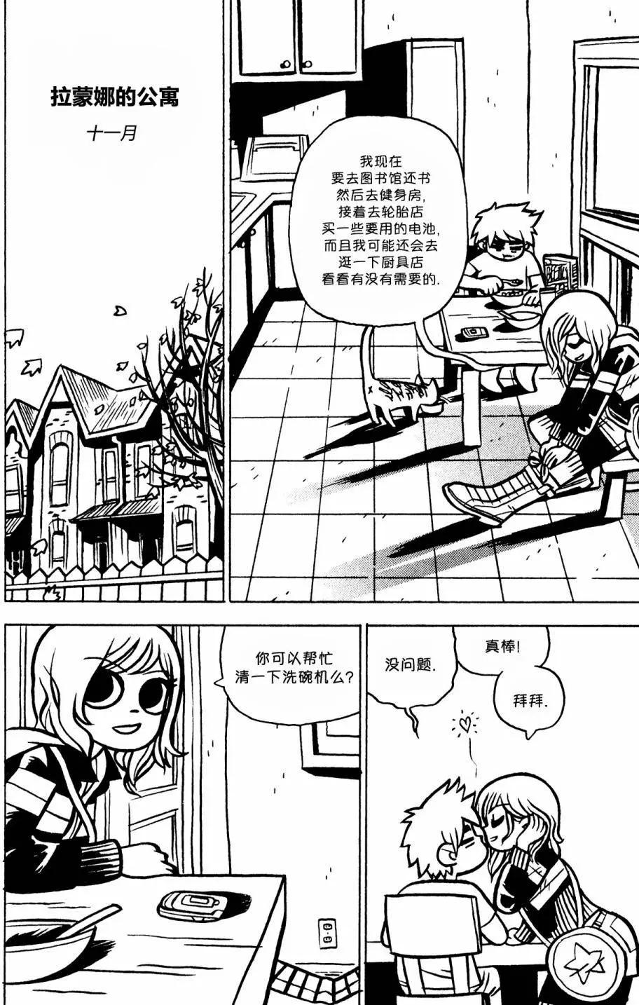 第26回23