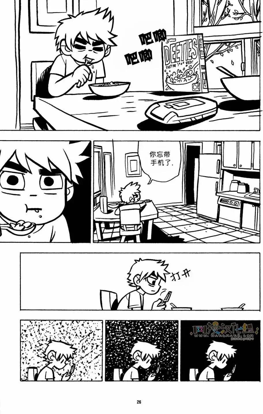 第26回24