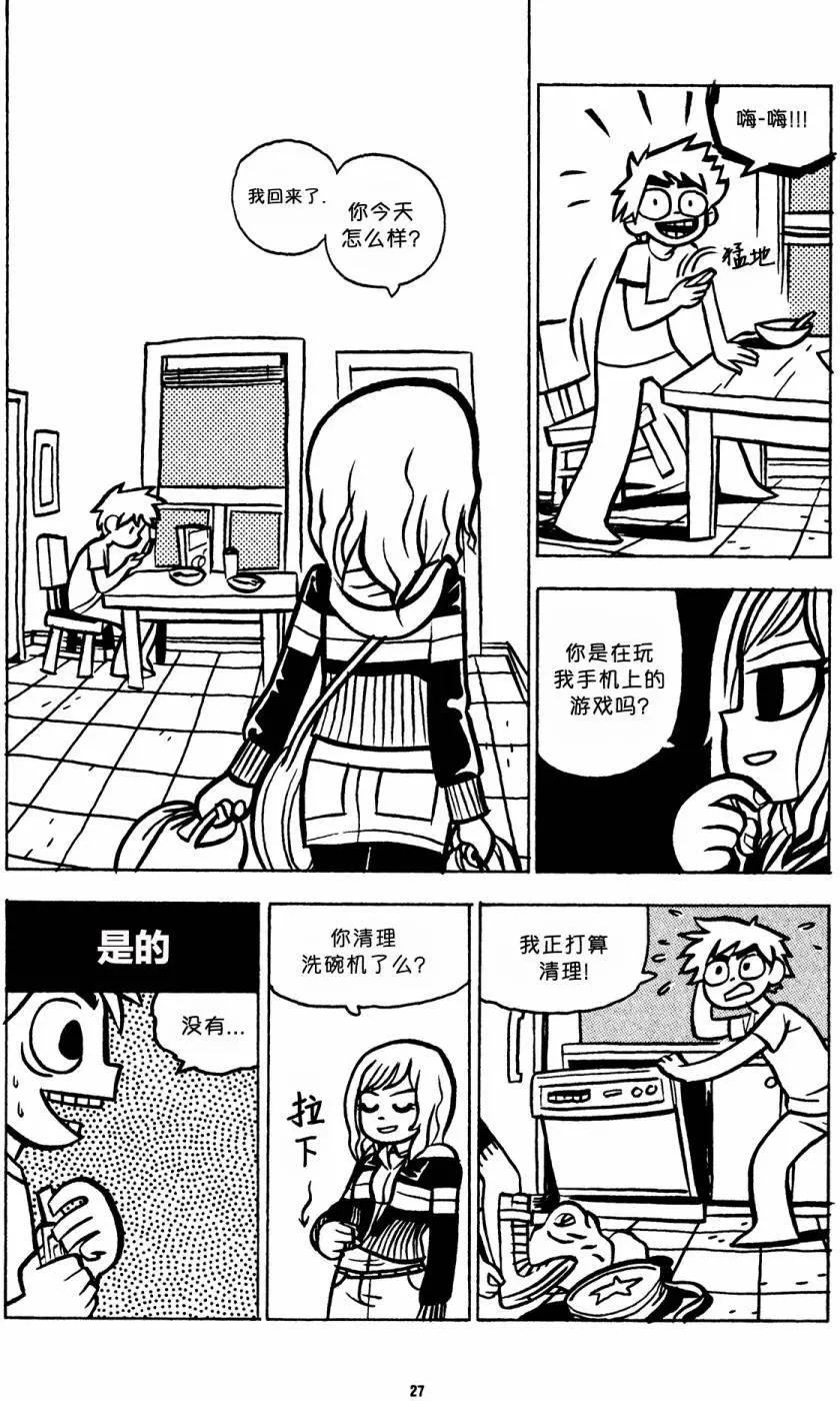 第26回25