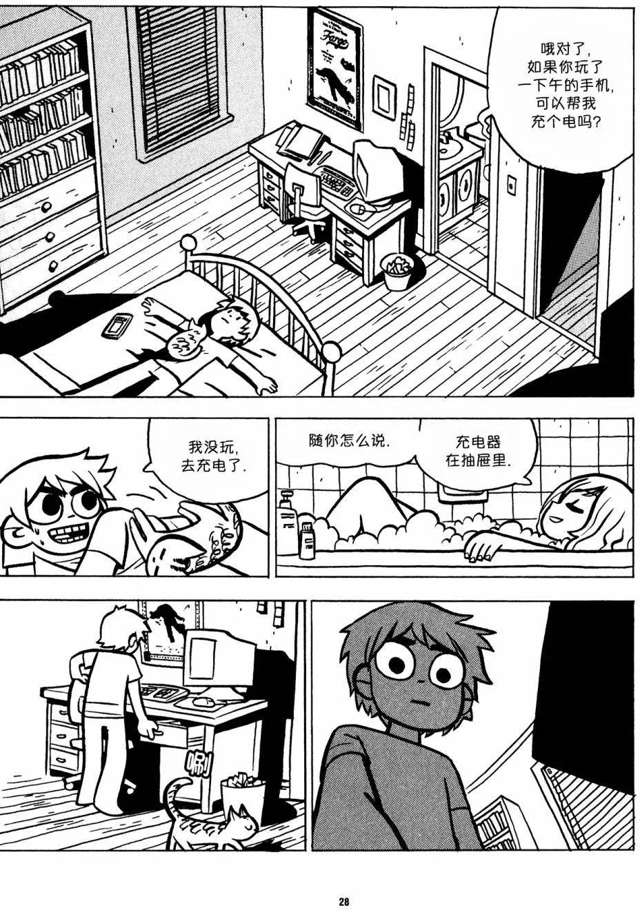 第26回26