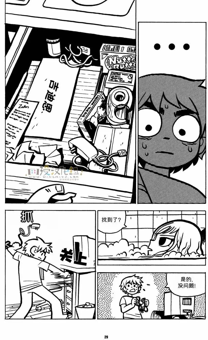 第26回27
