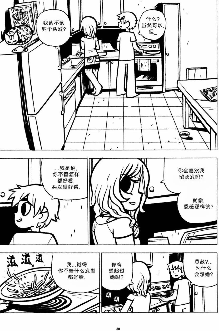第26回28