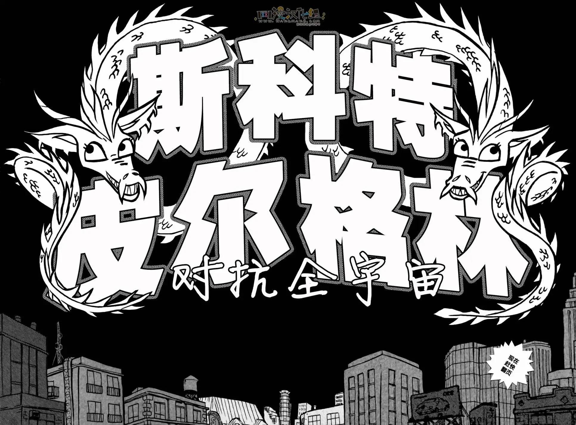 第26回3