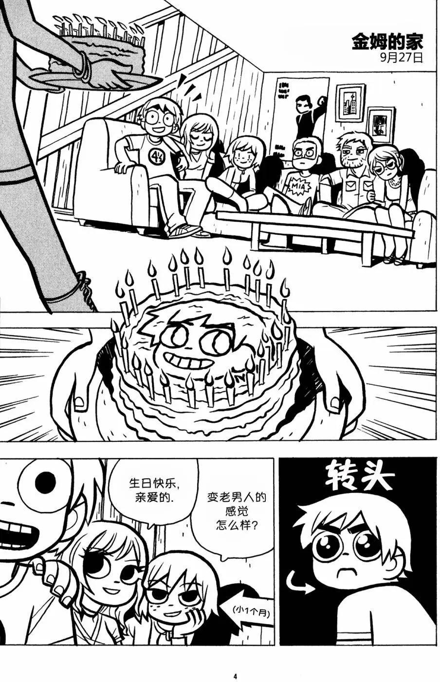 第26回4