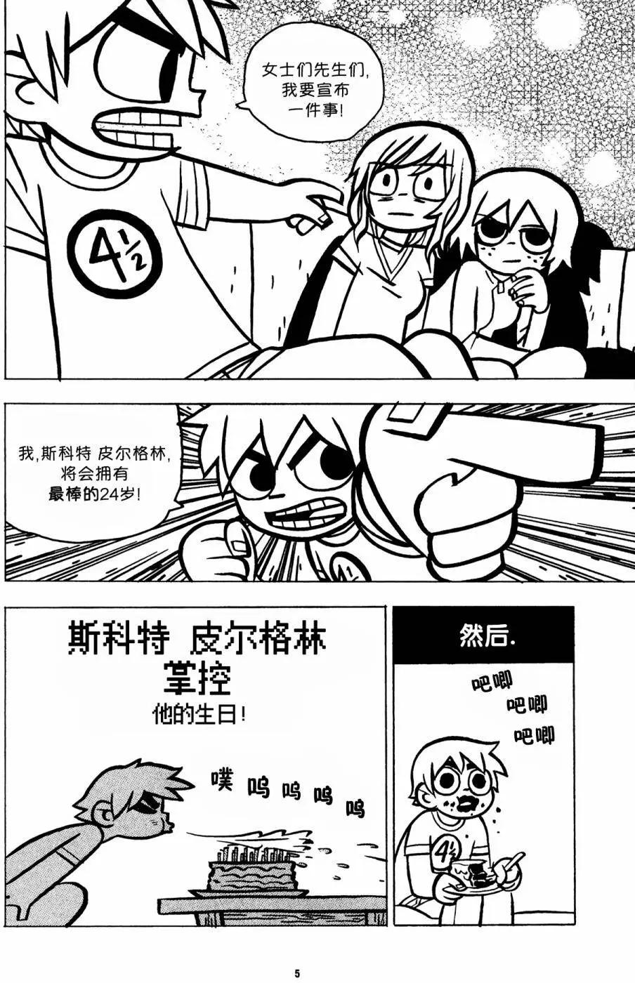 第26回5