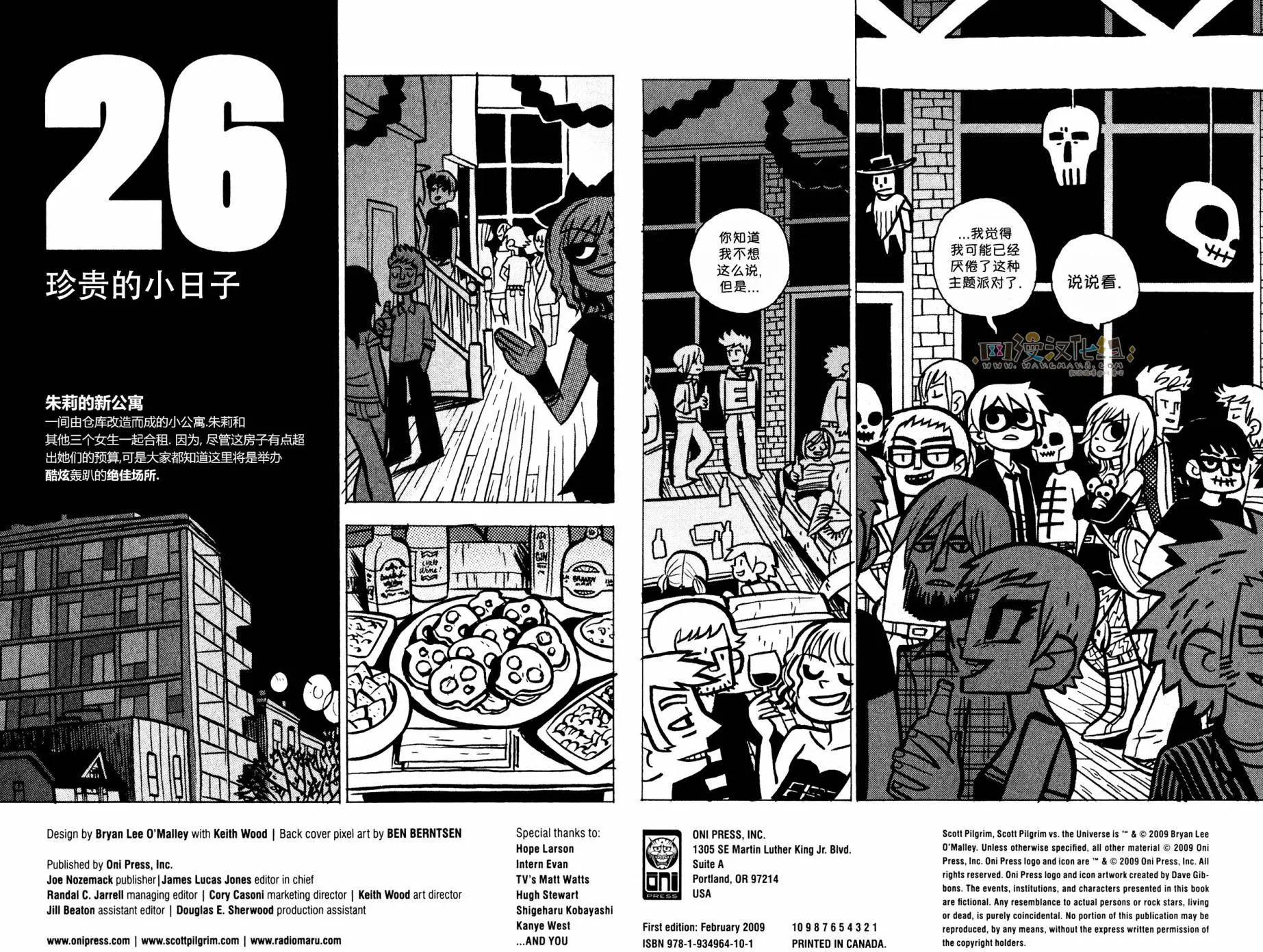 第26回6