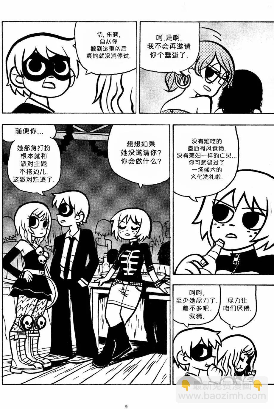 第26回8