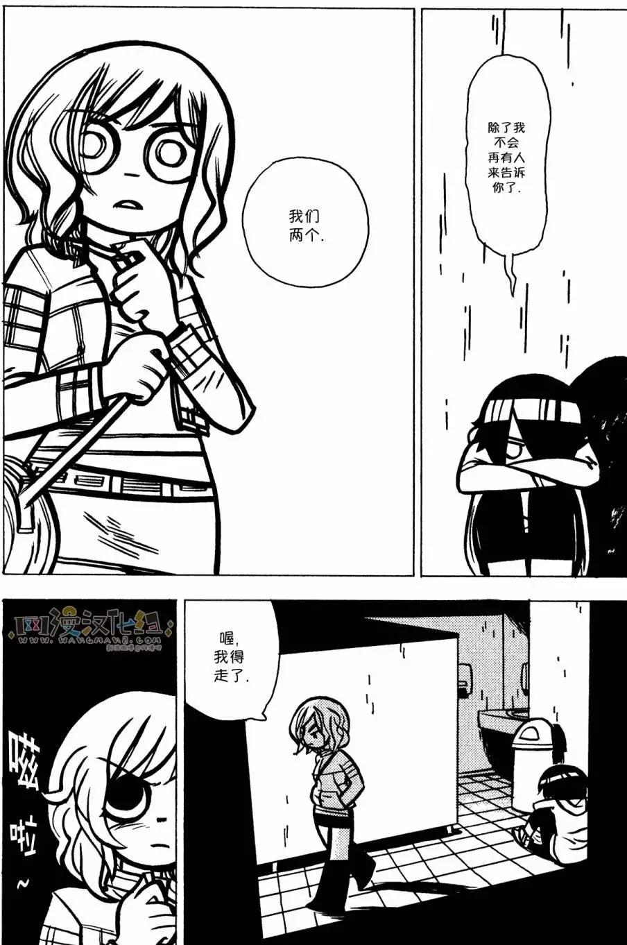 第27回 无法面对22