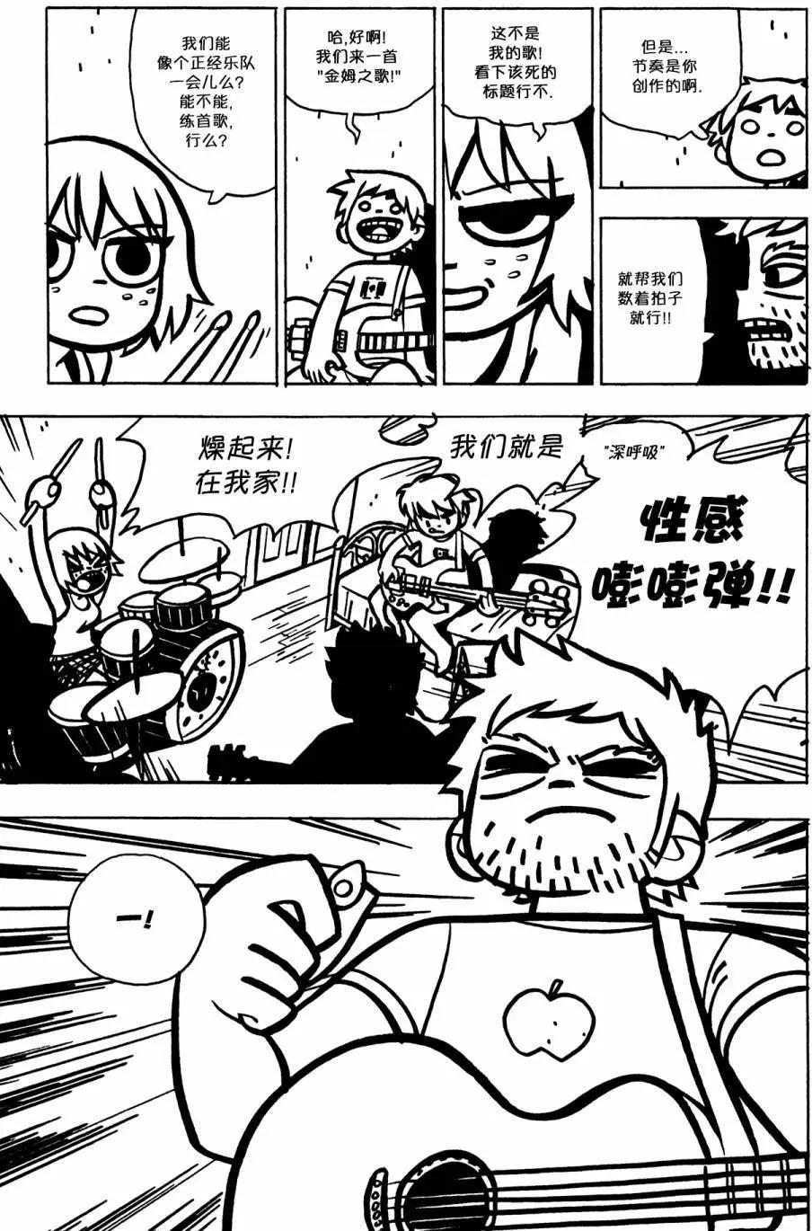 第27回 无法面对3