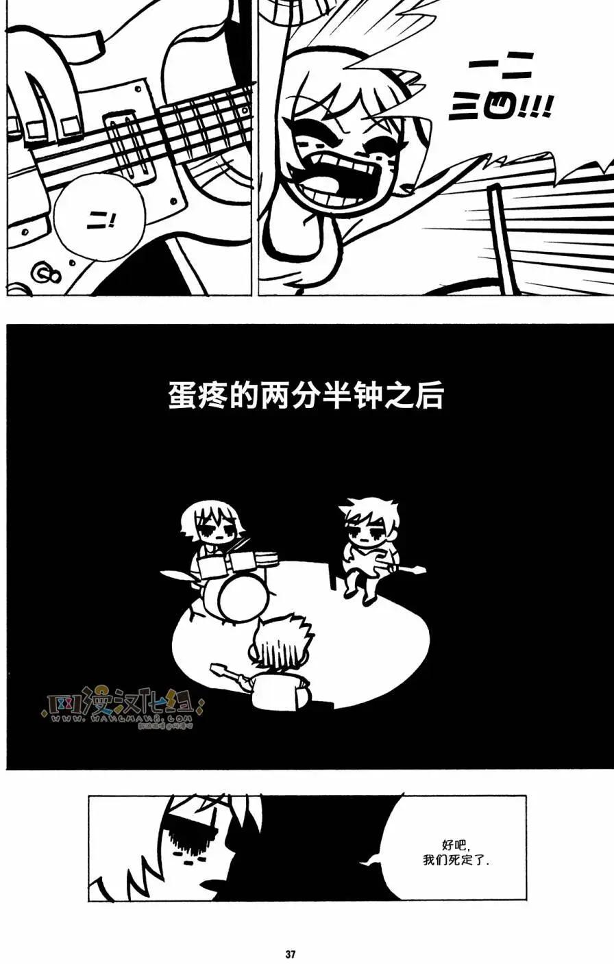 第27回 无法面对4