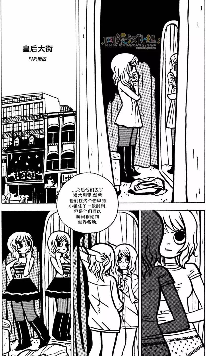 第27回 无法面对7