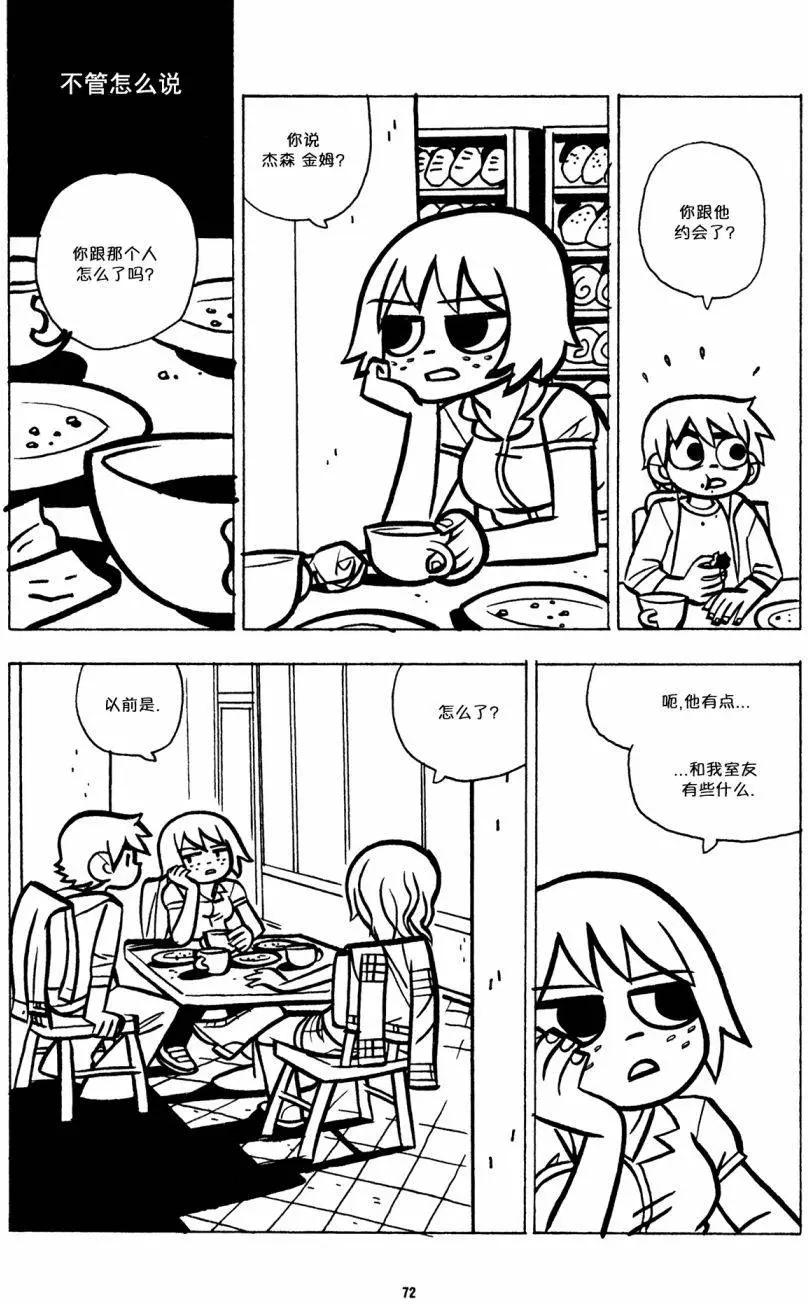 第28回11