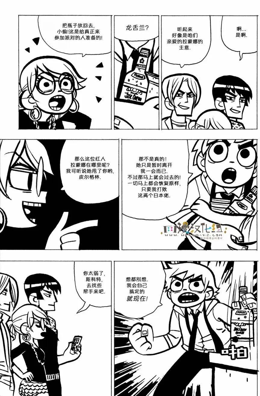 第28回21