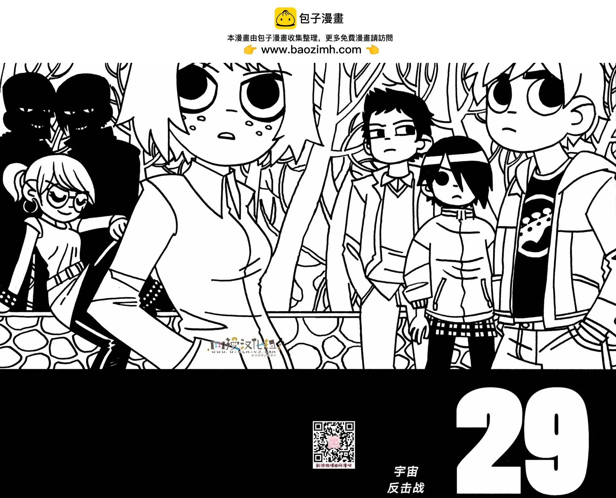第29回1