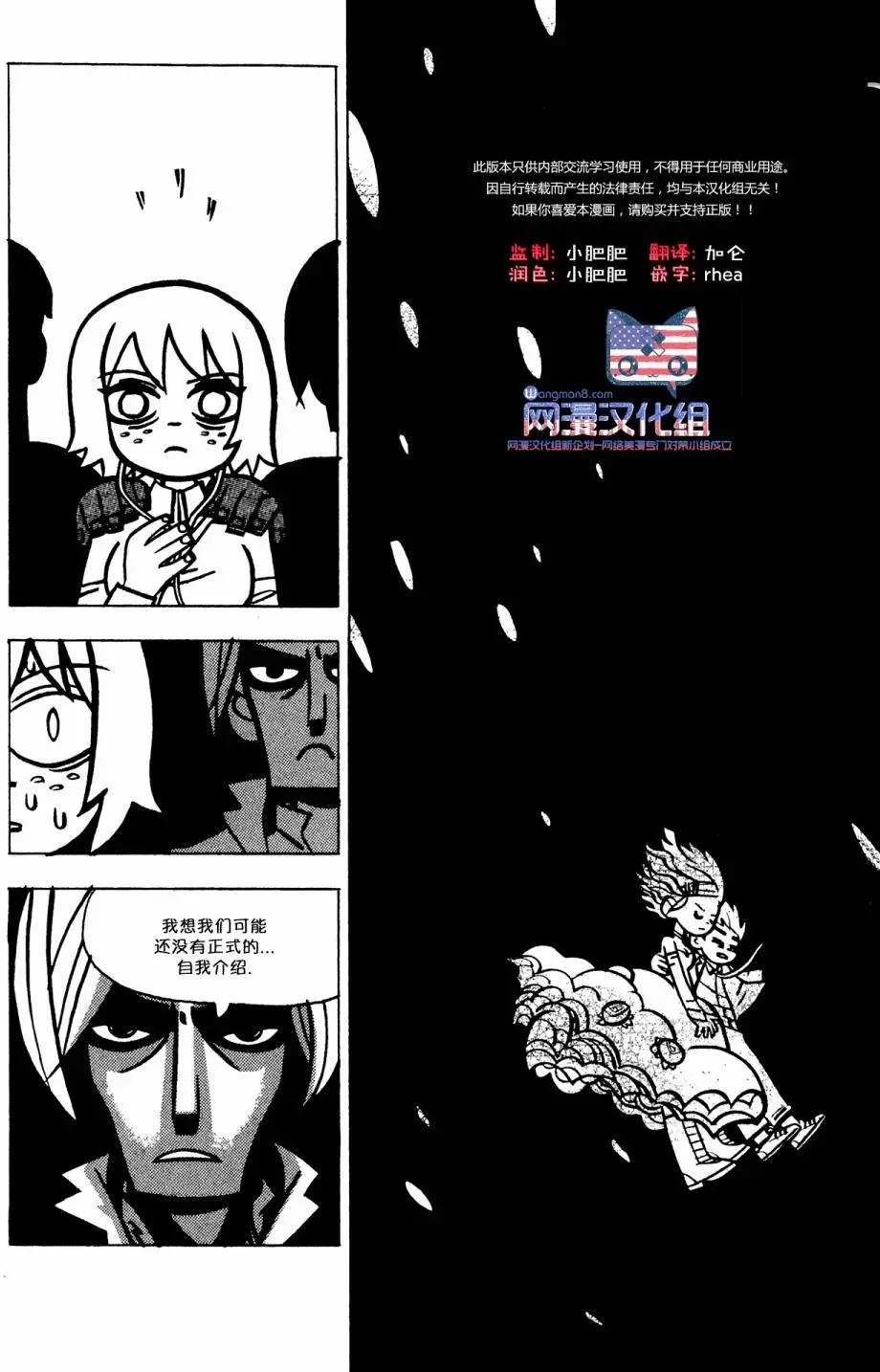 第29回11