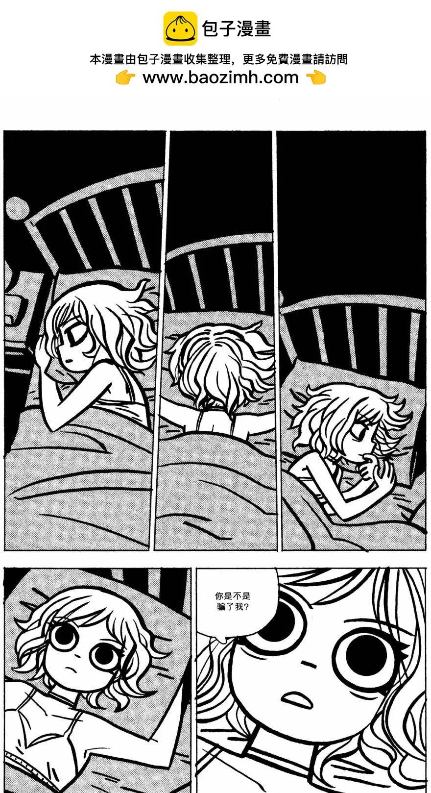第29回14