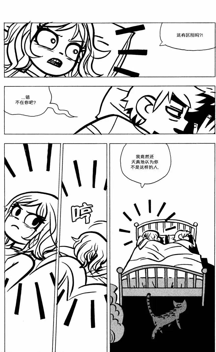 第29回16