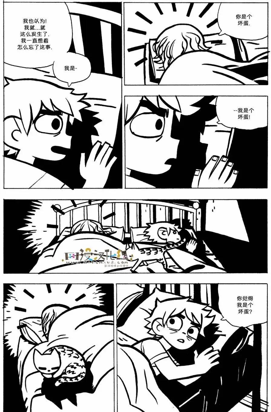 第29回17