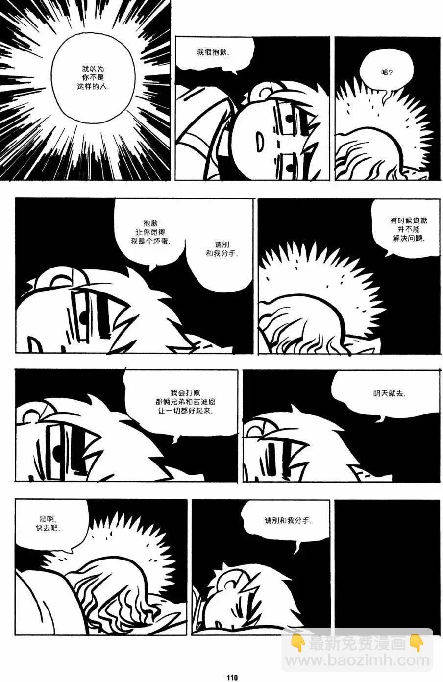 第29回20