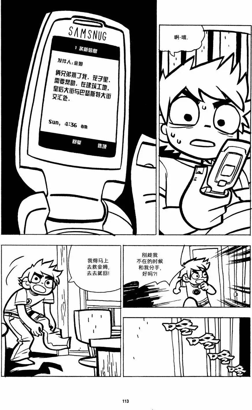 第29回23