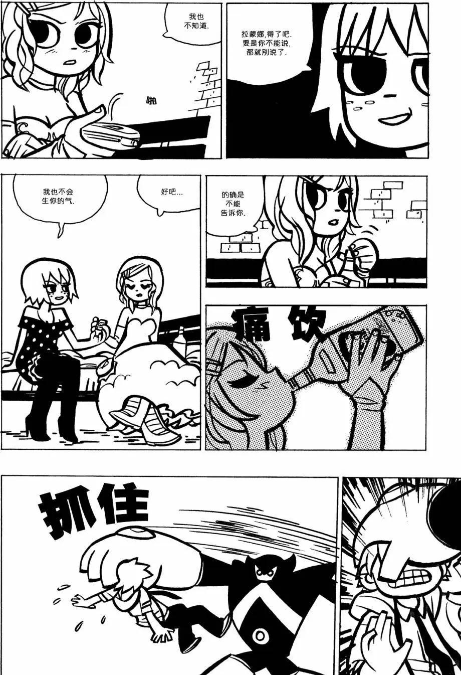 第29回3