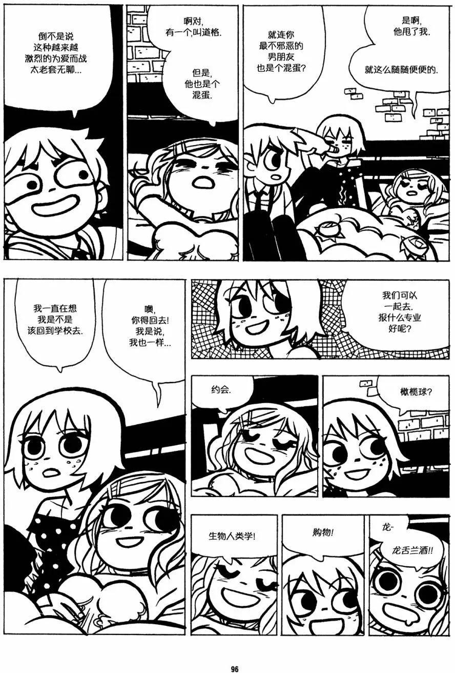 第29回6