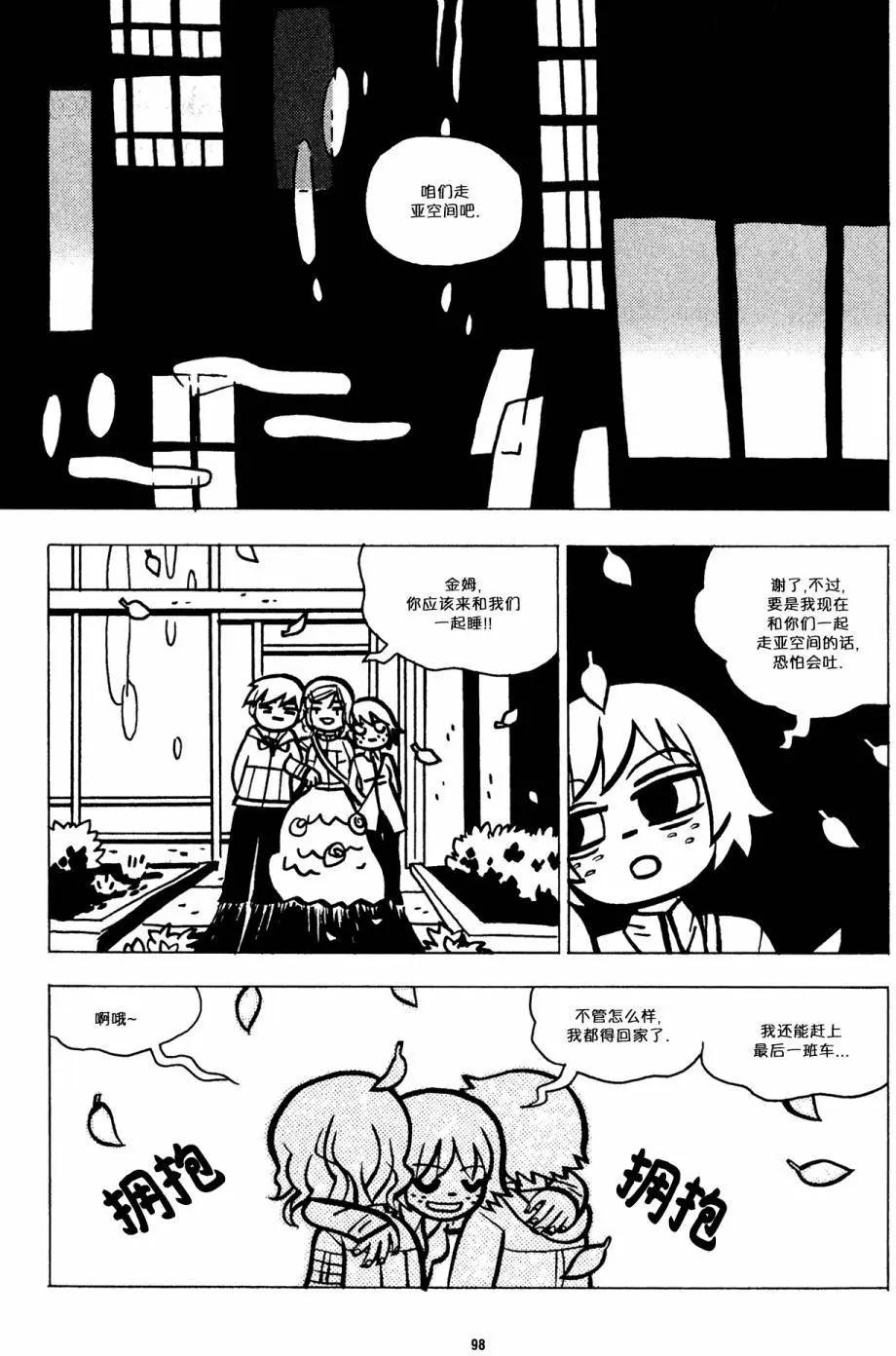 第29回8