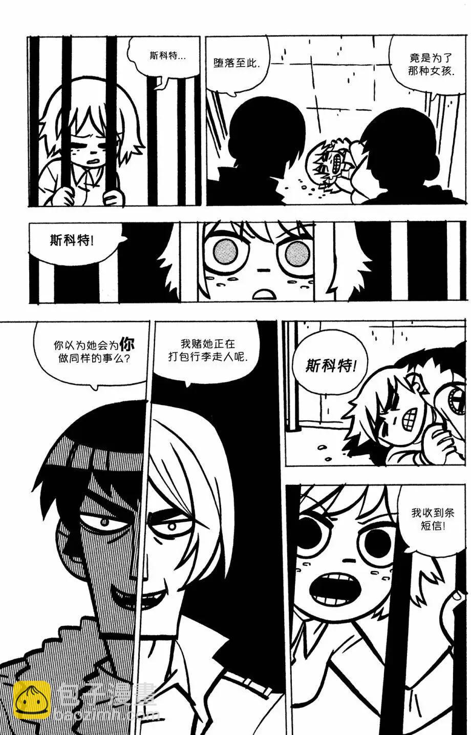 第30回12