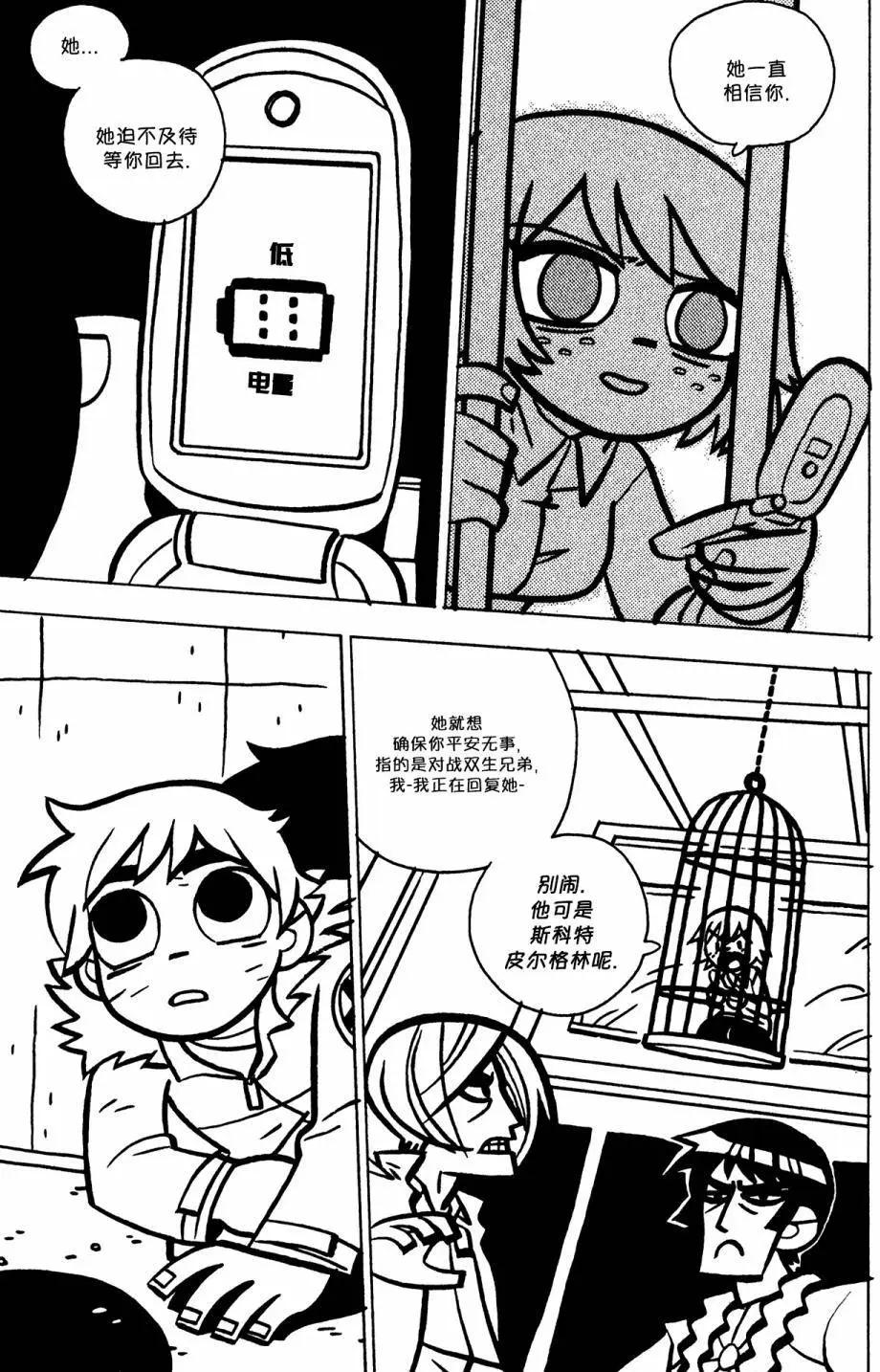 第30回14