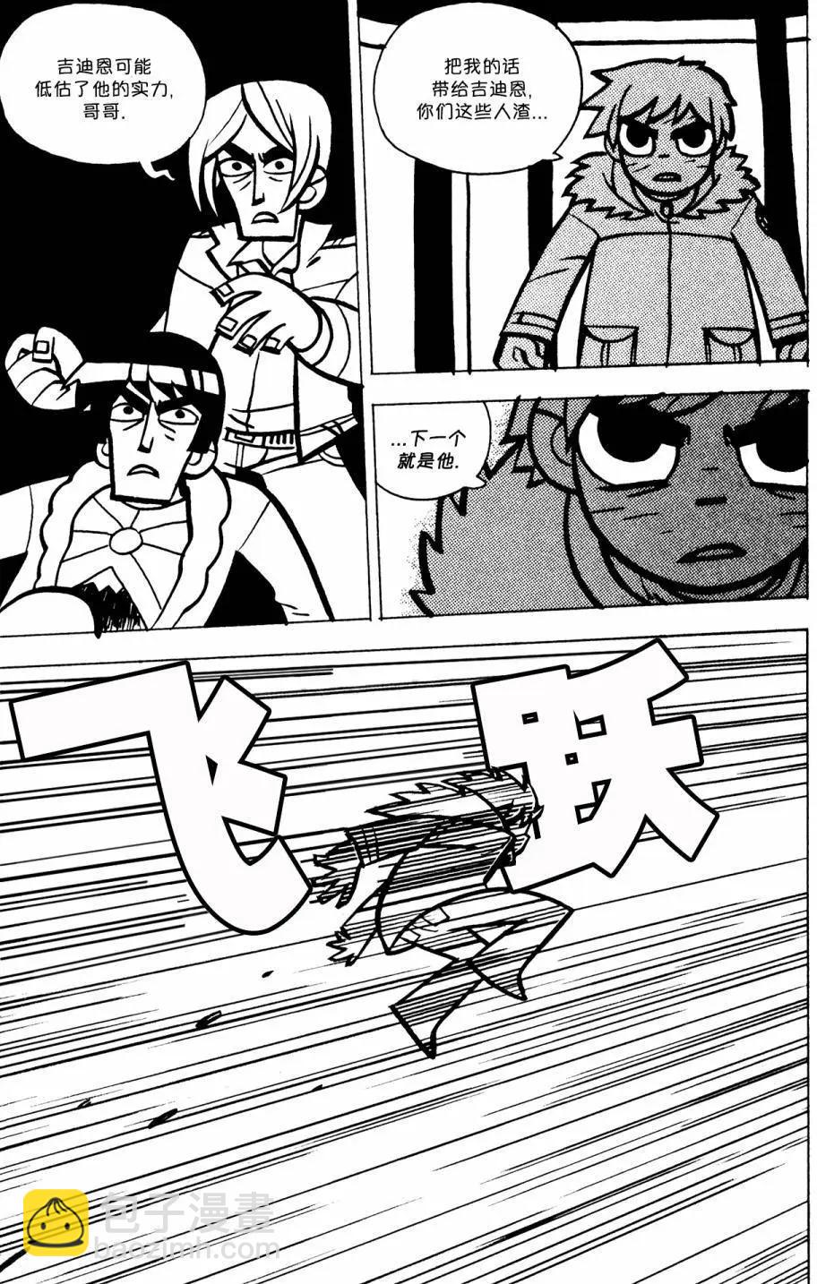 第30回16