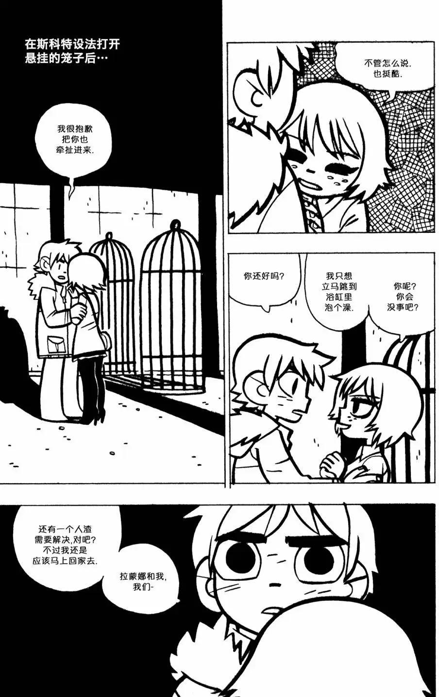 第30回18
