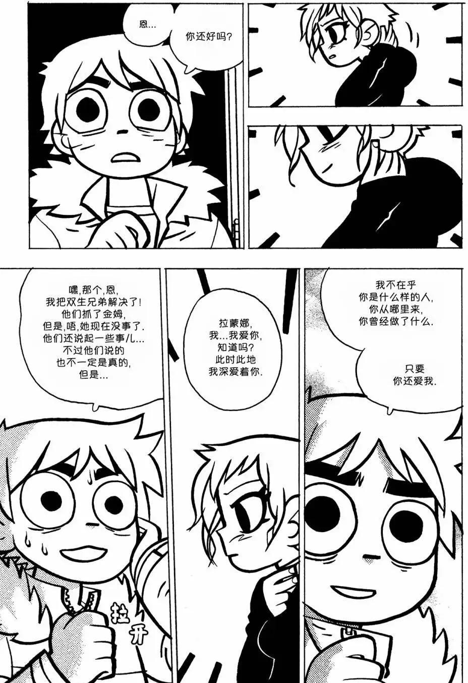 第30回22