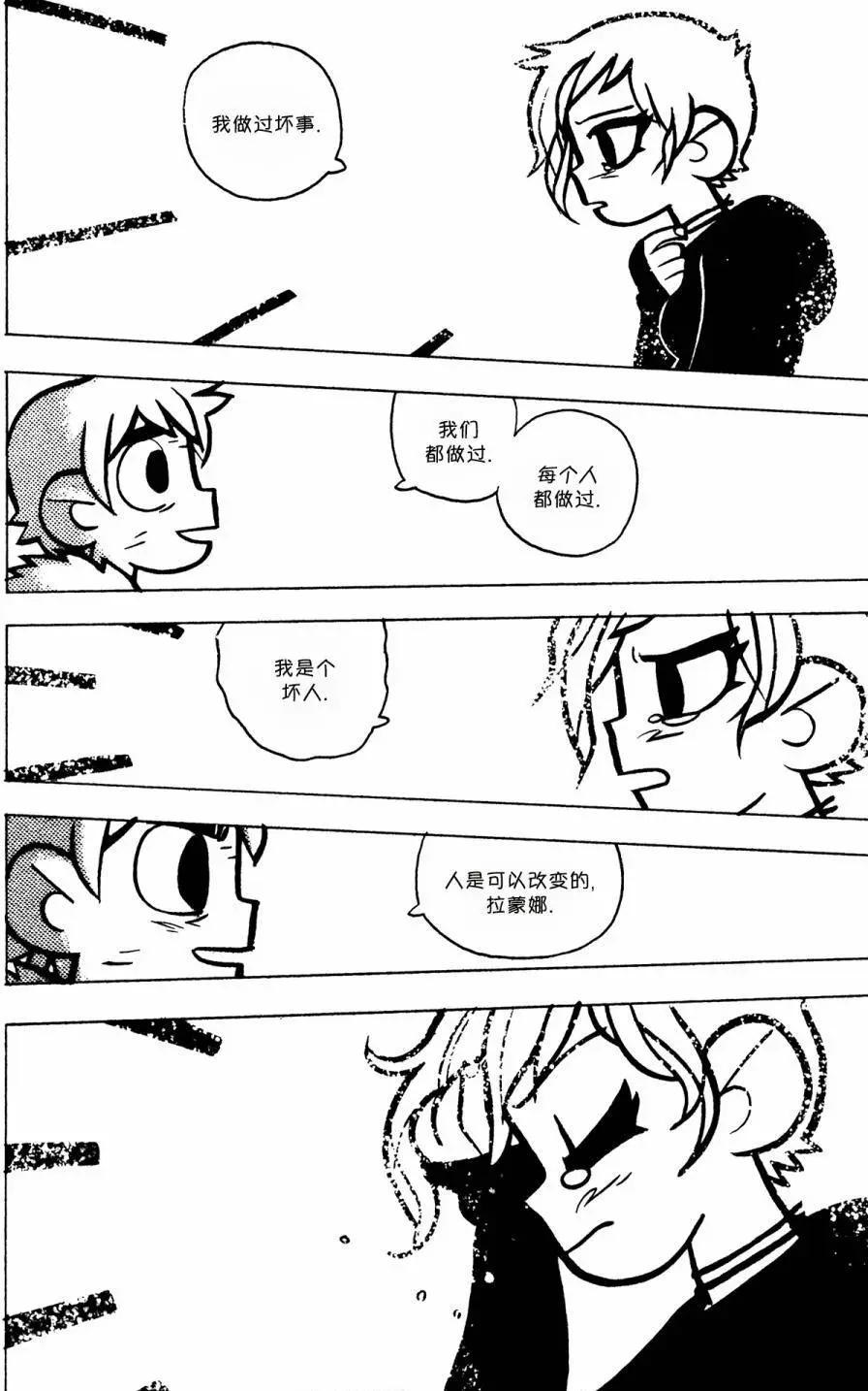 第30回23
