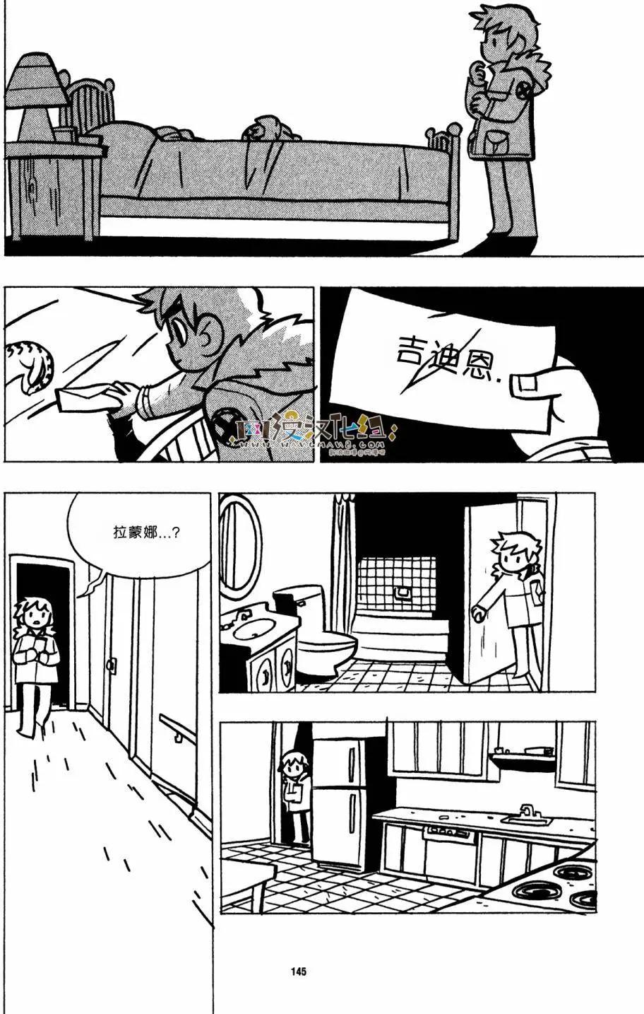 第30回29