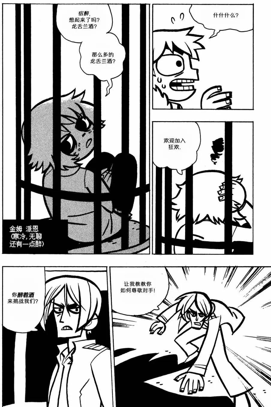 第30回3