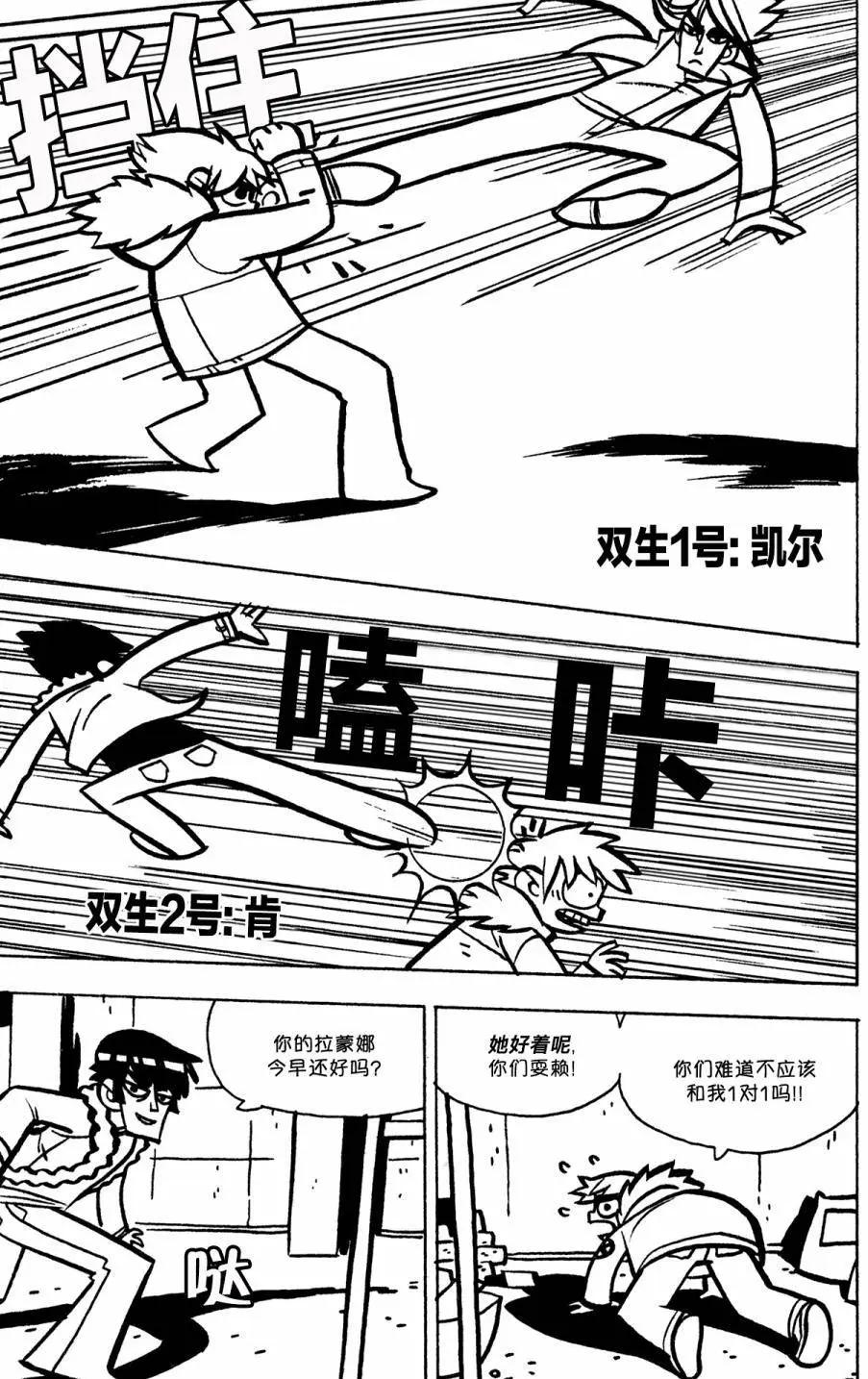 第30回4
