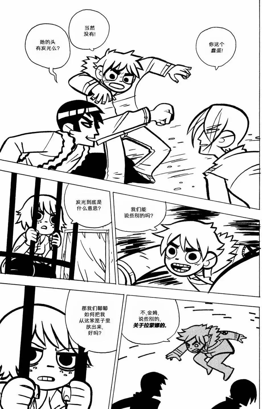 第30回8