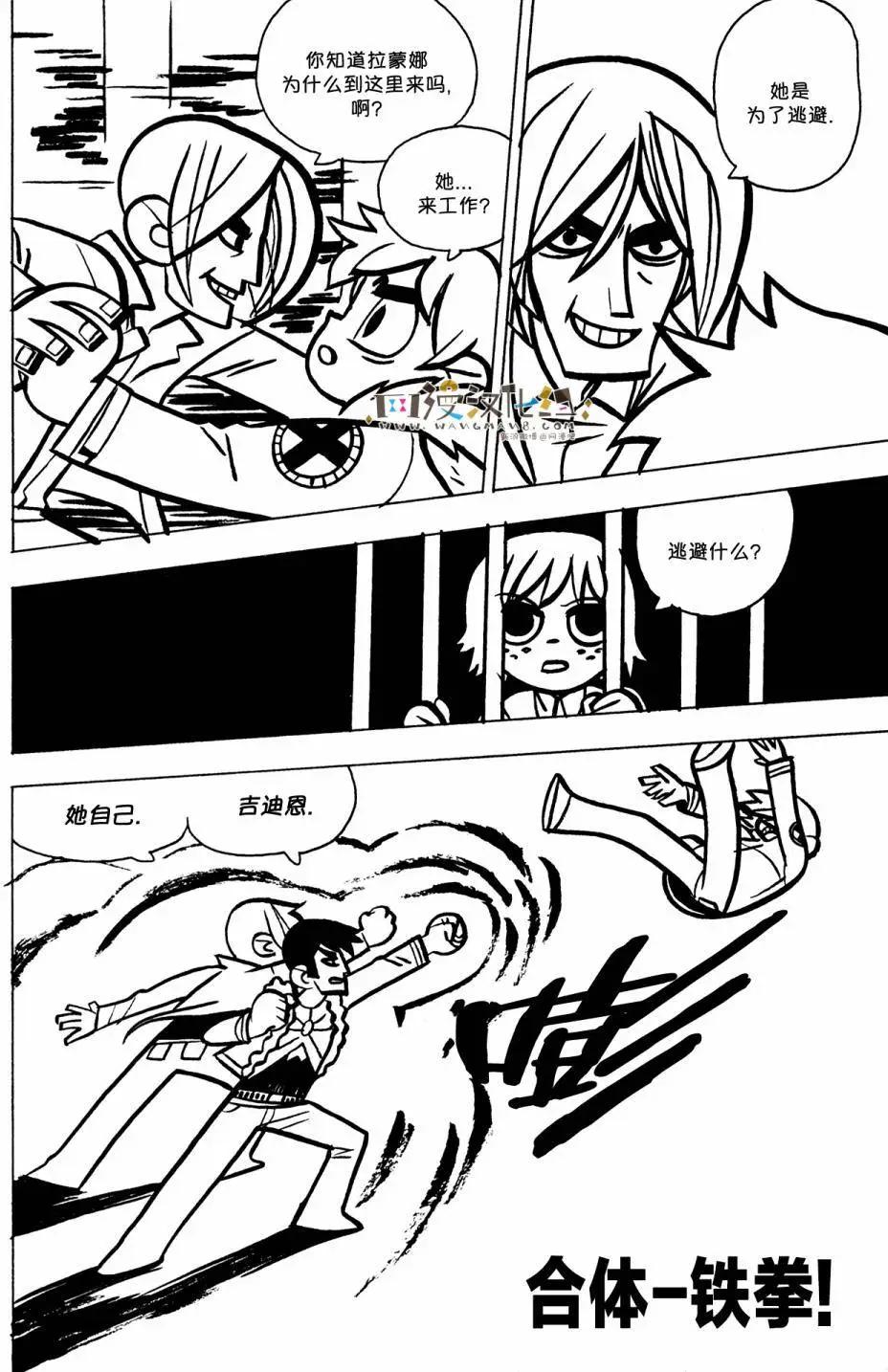 第30回9