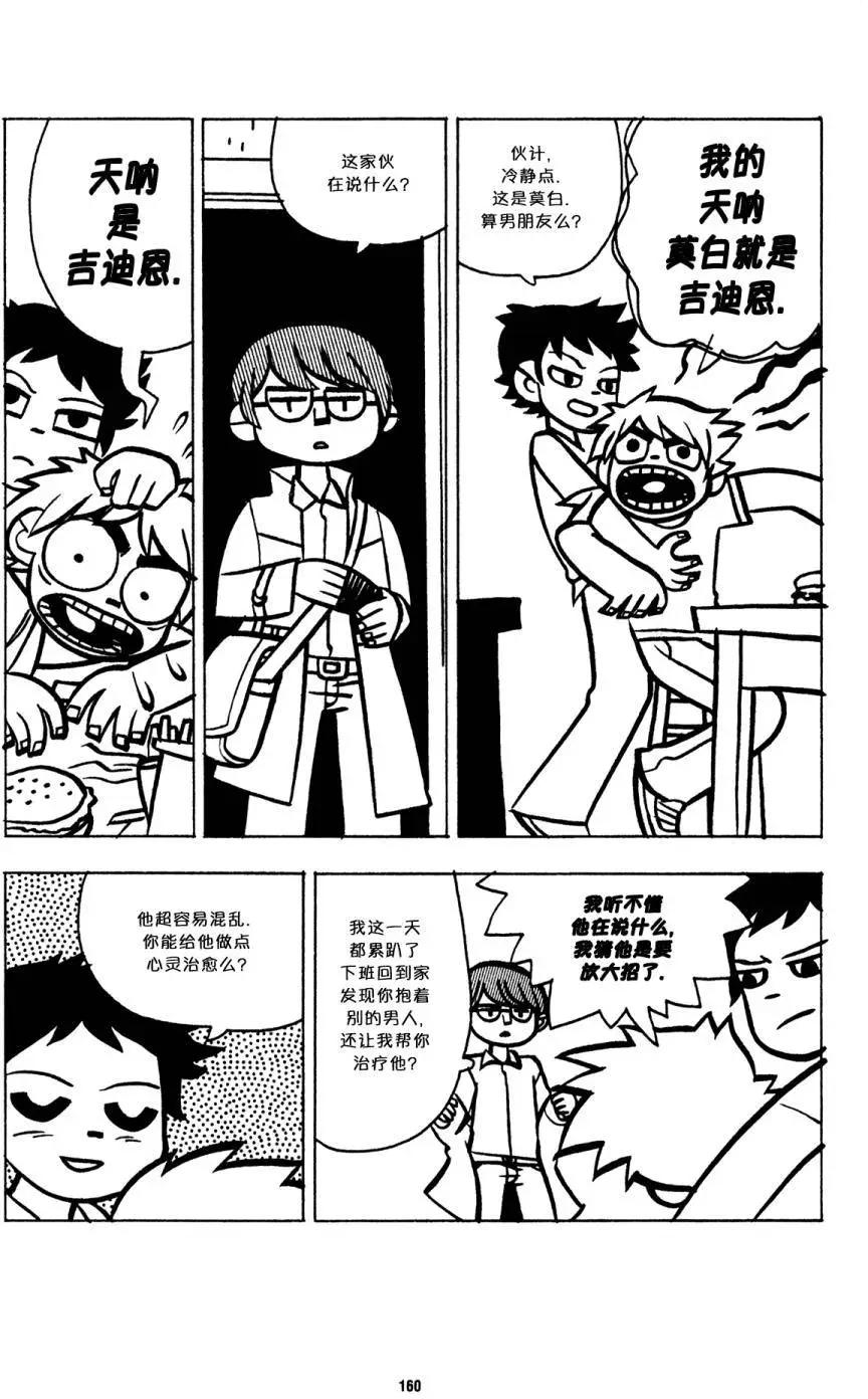 第31回11