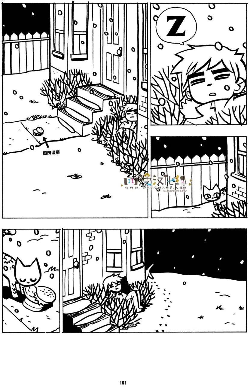 第31回12