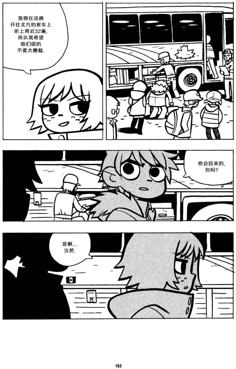 第31回14