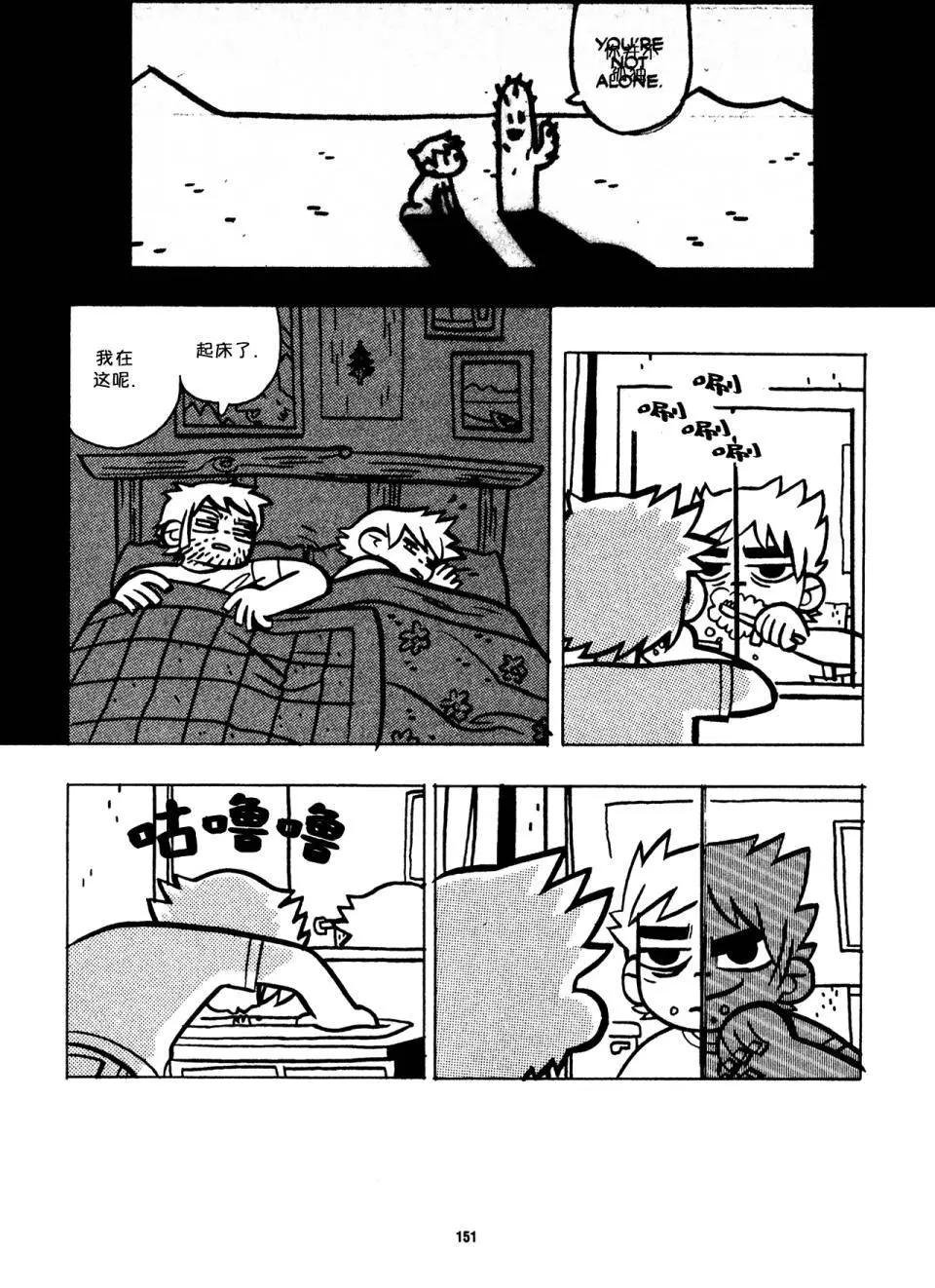 第31回2
