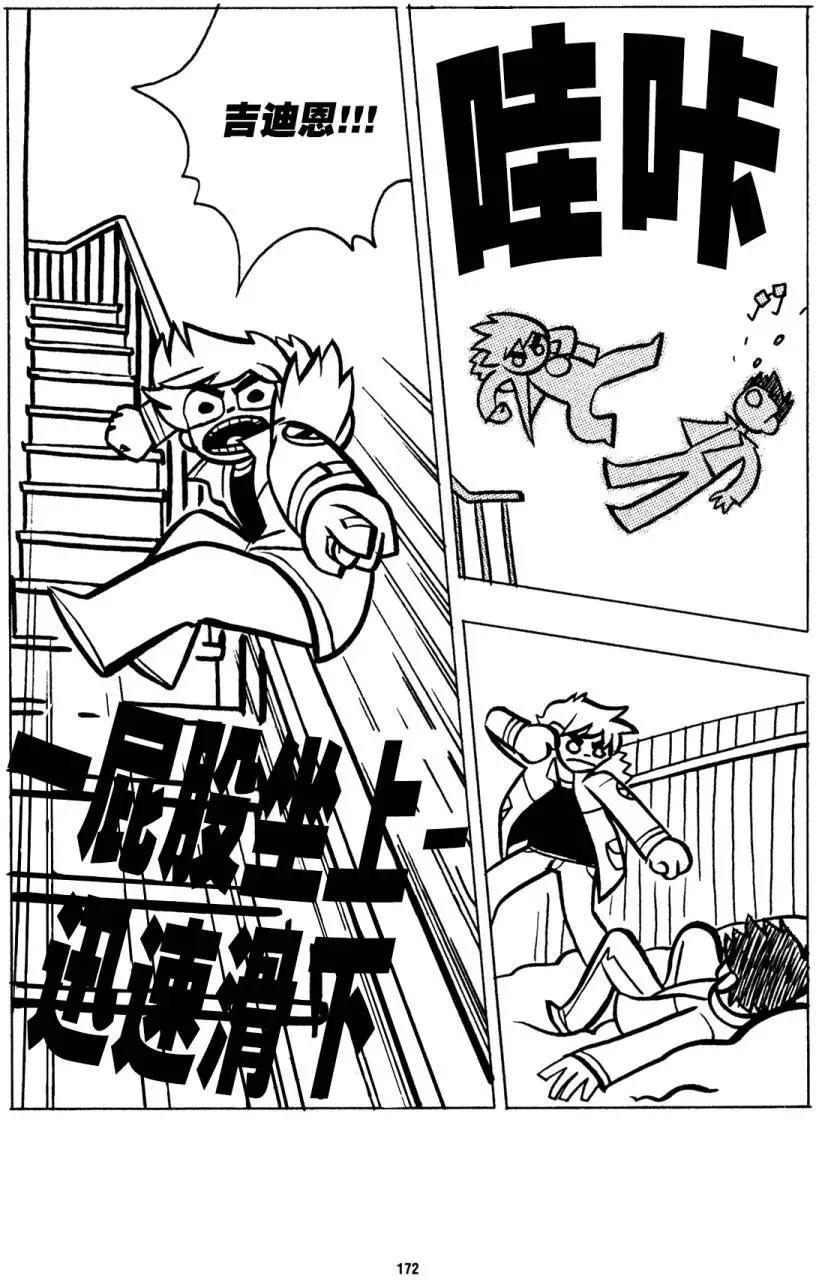第31回22