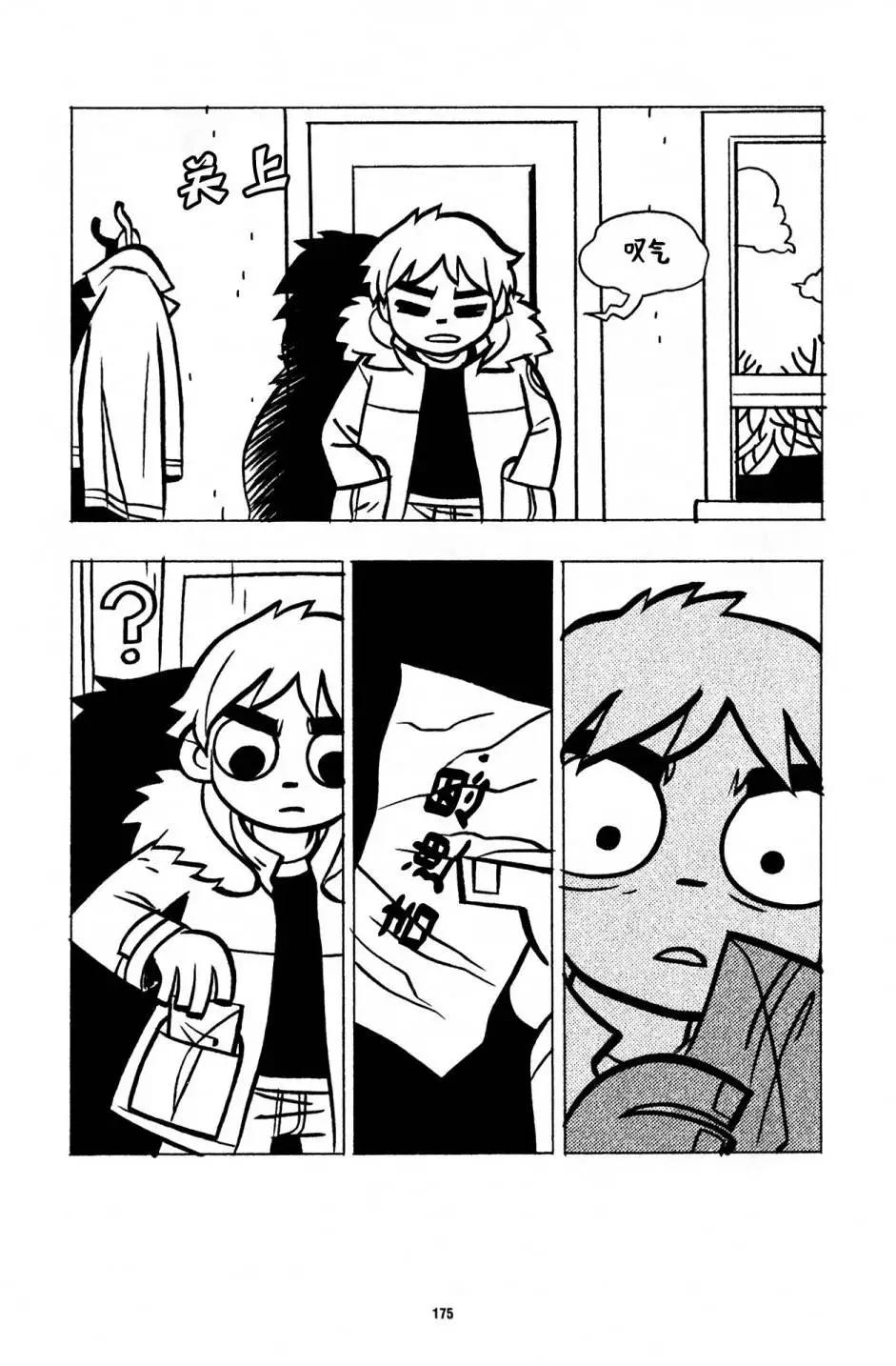第31回25