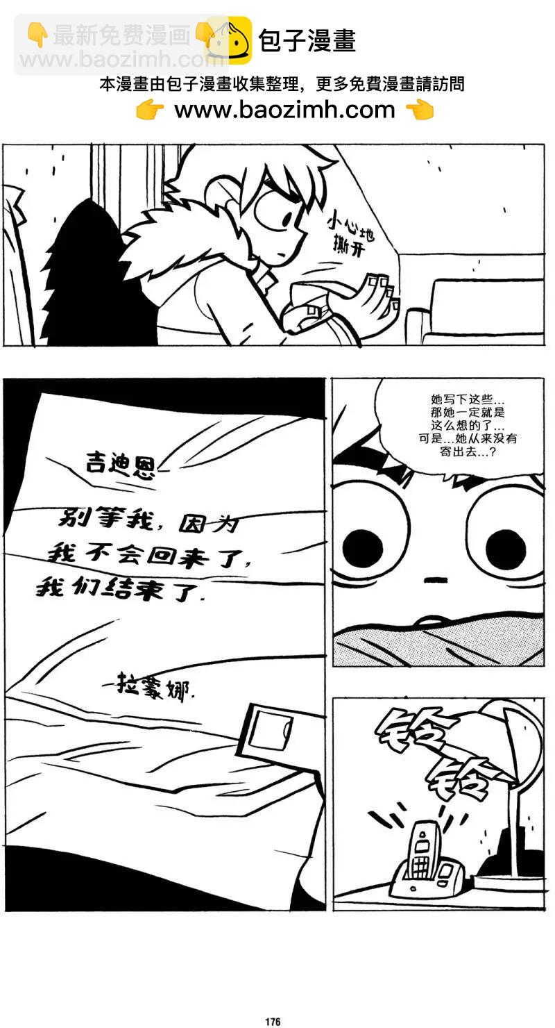 第31回26